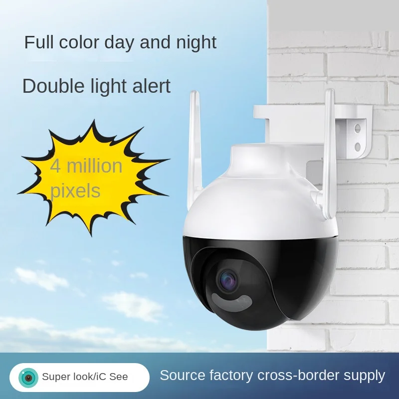 

4 million pixel spherical surveillance camera with 2k pixels