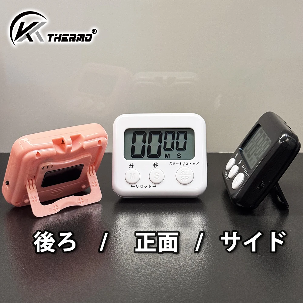 1 Set Electronic Japanese Timer, Refrigerator Thermometer, Kitchen Timer, Sports/Cooking/Education/Competition