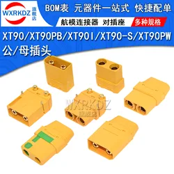 5pcs Original XT90 High current plug XT90PB-F/M XT90I XT90PW male female aviation model lithium battery XT90-S connector