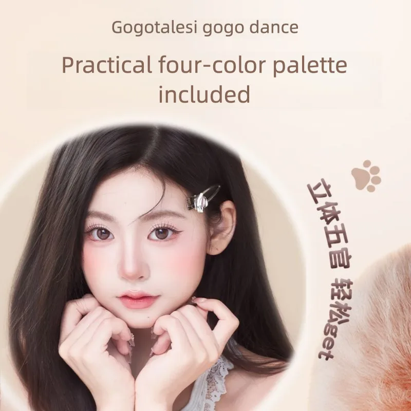 Gogo Dance Four-Color Contour Matte Side Nose Shadow All-In-One Palette Face Brightening Portable Affordable Student Female