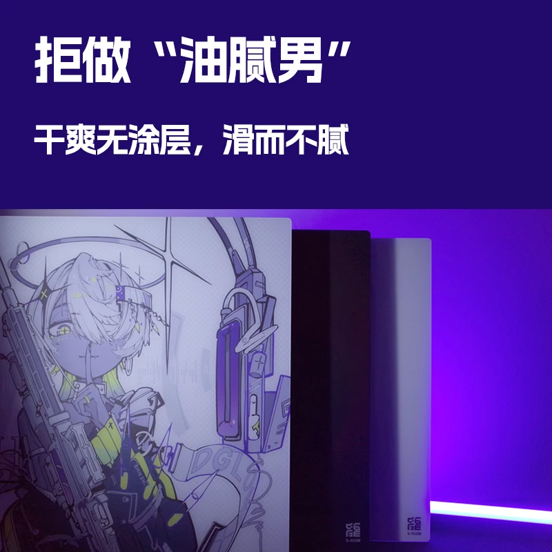 D-GLOW【ICE】ICE SPEED E-sports glass mouse pad ultra-thin dry and moisturizing long TTK special