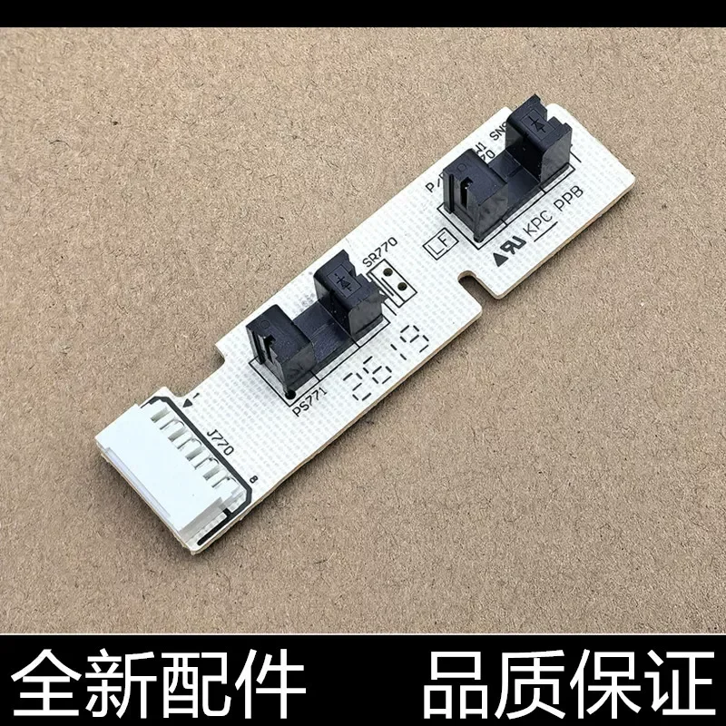 for HP Paper Feed Sensor M203 102 M104 106 130 132A Paper Check Sensor Replacement Part Compatible with HP Printers