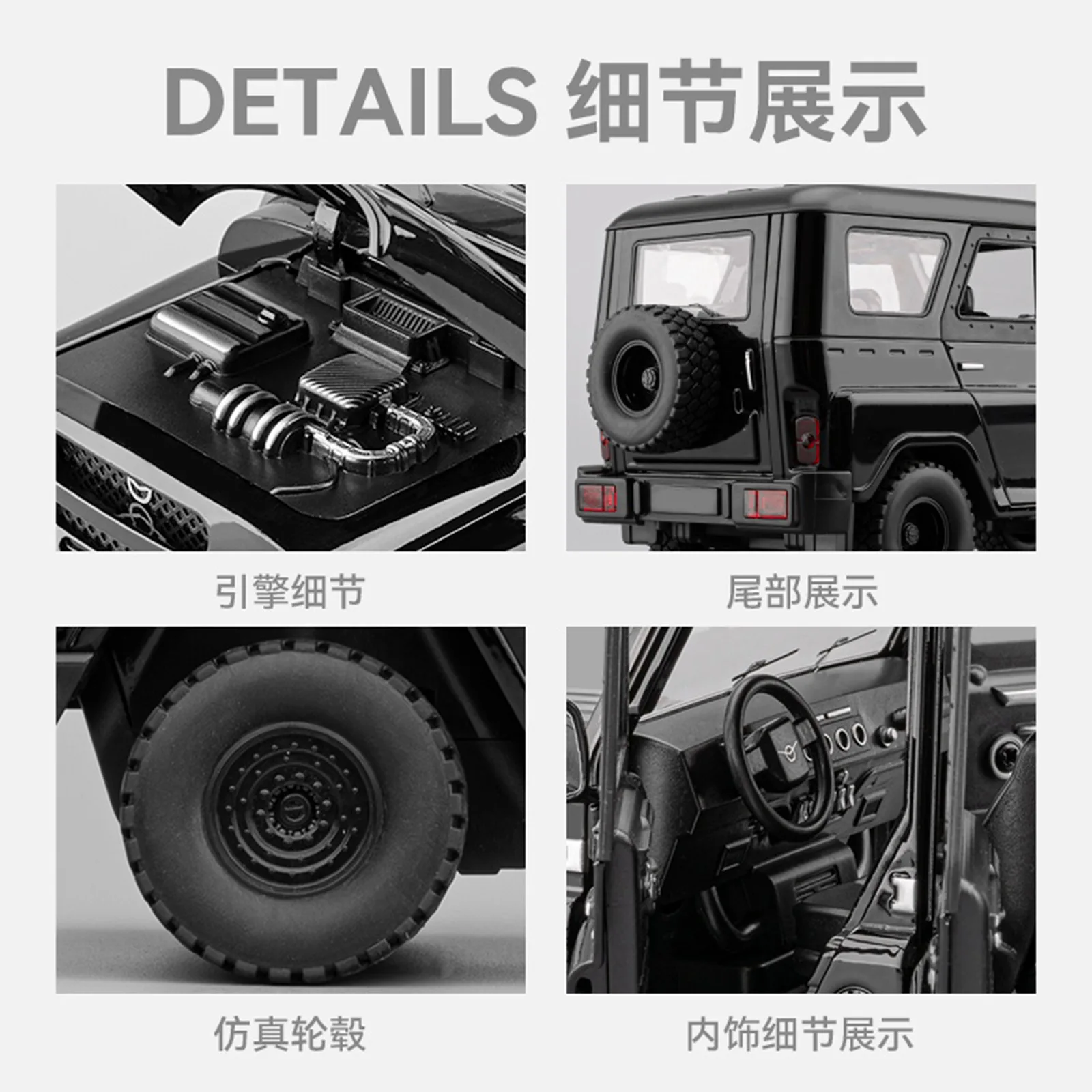 1:18 vatios Hunter vehículo todoterreno aleación capó de motor de coche puertas de maletero se pueden abrir para niños juguetes novedad juguetes para niños regalos de Navidad