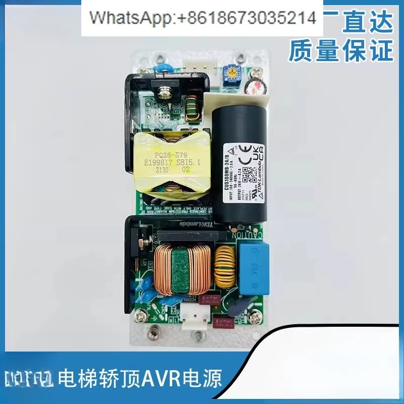 Elevator Car Top Av… - image