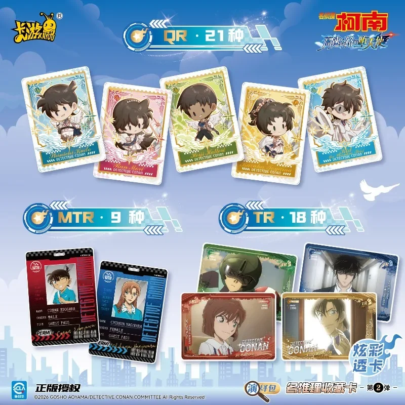 KAYOU Genuine Detective Conan‌ Card Fallen Angel of the Highway Famous Reasoning Deduction Pack Animation Collection CardsToys