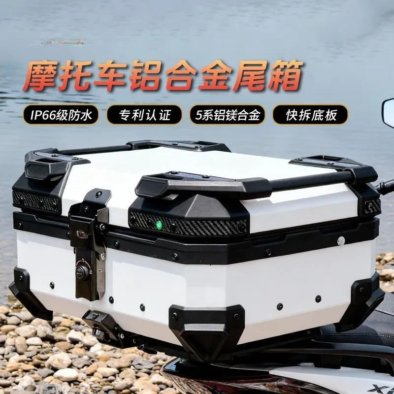 Motorcycle MJW28L White Knight Aluminum Alloy Tail Box Quick Release Travel Toolbox Electric Vehicle Tail Box Storage Box