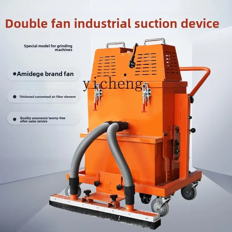 XL Ground Industrial Grade Dry Vacuum Cleaner High Power Dust Collector Grinder