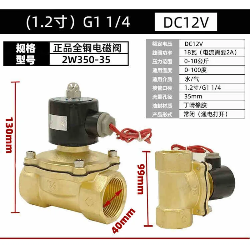 

2W400-40 1/2" 2 Position 2 Port Air Solenoid Valve 12V Pneumatic Control Water Valve , DC12v DC24v 220v