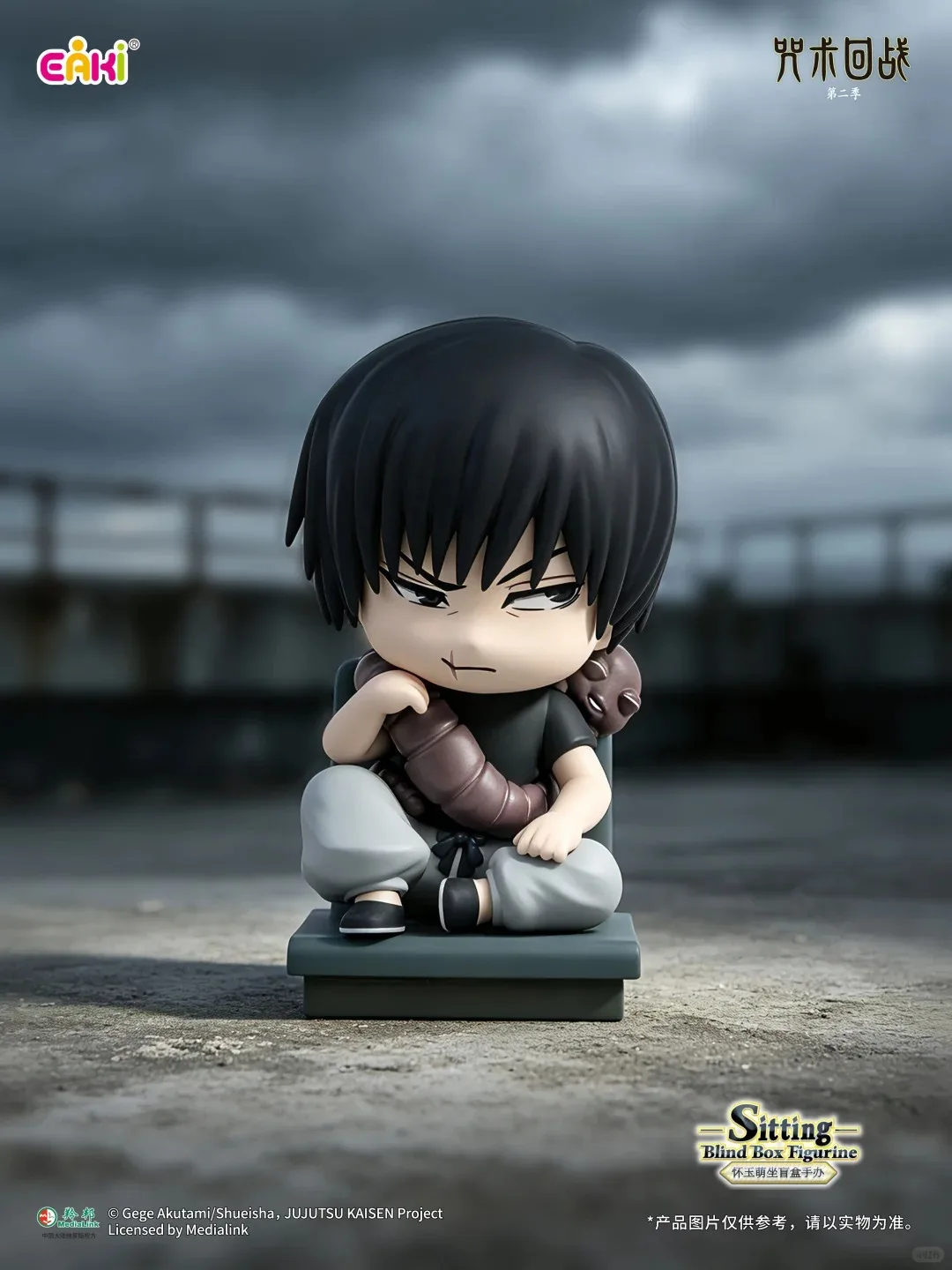 EAKI Jujutsu Kaisen Hidden Inventory V2 Sitting Blind Box Action Figures Gojo Satoru Geto Suguru Cute Trendy Toy Collection Gift - view 4
