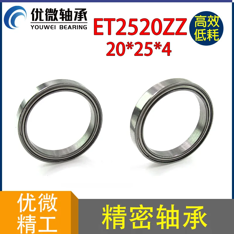 Inner Hole 20 Outer Diameter 25 Thickness 4mm ET2520ZZ Bearing Face Recognition thin-walled Bearing