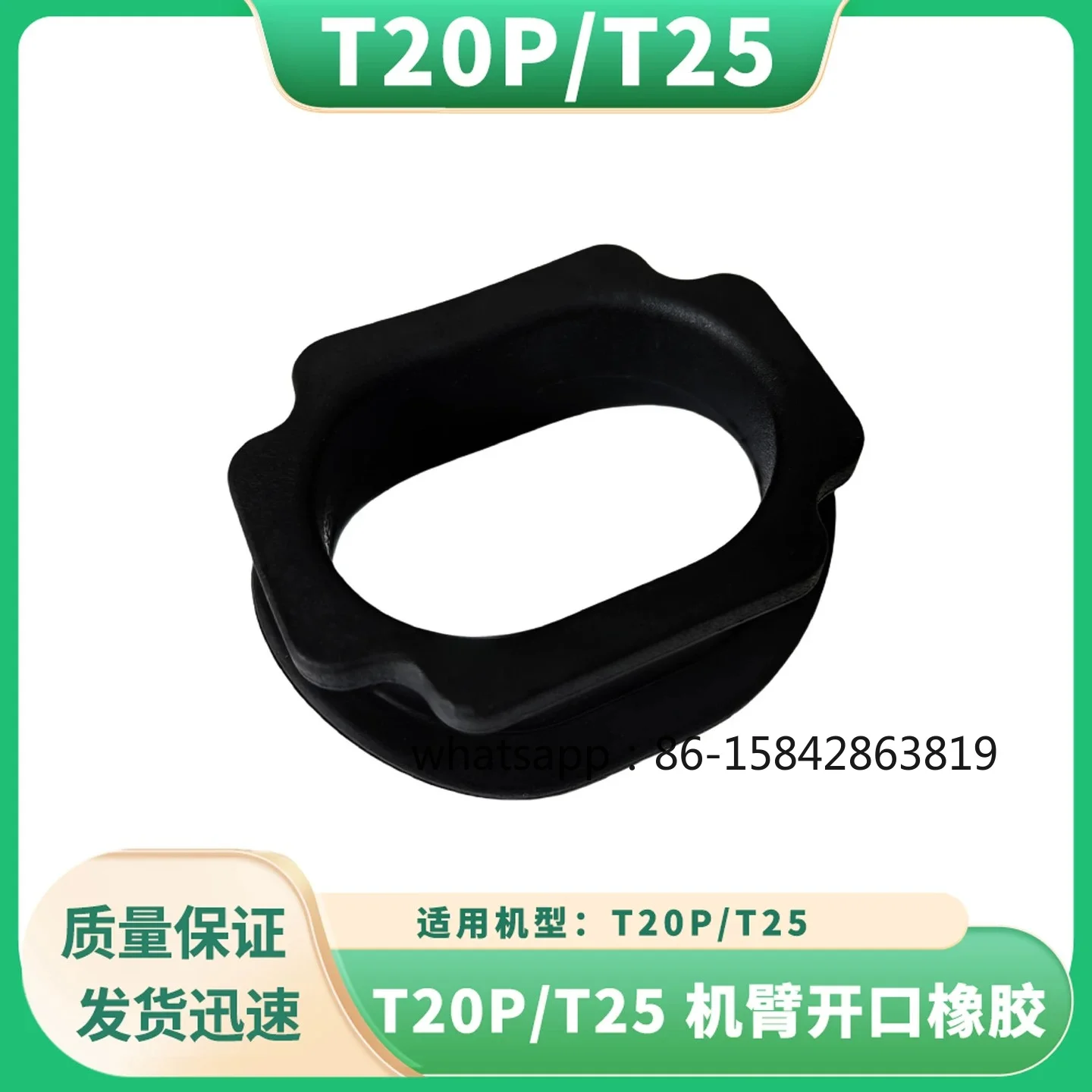 New Agricultural Drone Spare Parts Arm Opening Rubber Gasket Compatible with  T20P T25 Plant Protection UAV