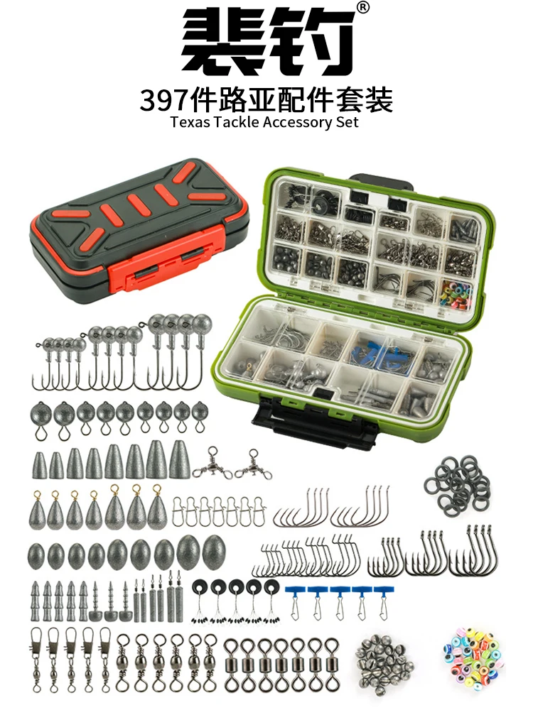 PD Fishing Gear 397pcs LUYA ACCESSORIES SET Texas Tackle Blocking Beads LUYA BOX Sea Fishing Accessories Book