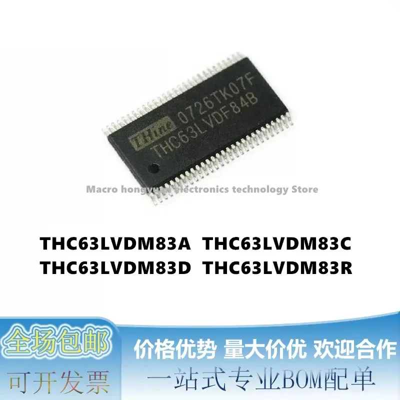 10adet Yeni THC63LVDM83A THC63LVDM83C THC63LVDM83D THC63LVDM83R yeni TTL bir LVDS LCD çip, entegre devre IC