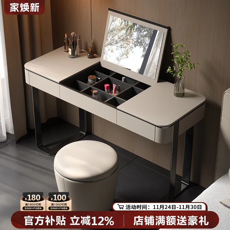 XL Italian Minimalist Flip Dressing Table Modern Simple Leather Small Table With Mirror