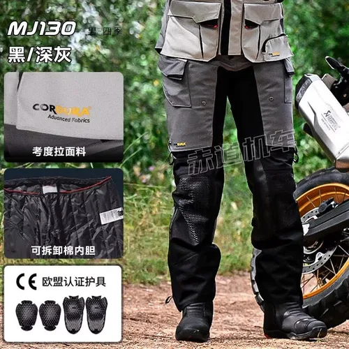 Imagen 1 del producto LS2 MP130 APOLLO pantalones de motociclismo Kaodula traje de rally de cuatro estaciones a prueba de lluvia certificación CE nivel AAA