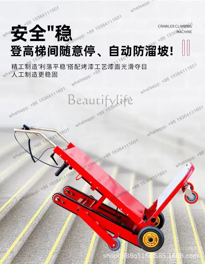 Electric climbing machine crawler truck cement artifact load 400 kg