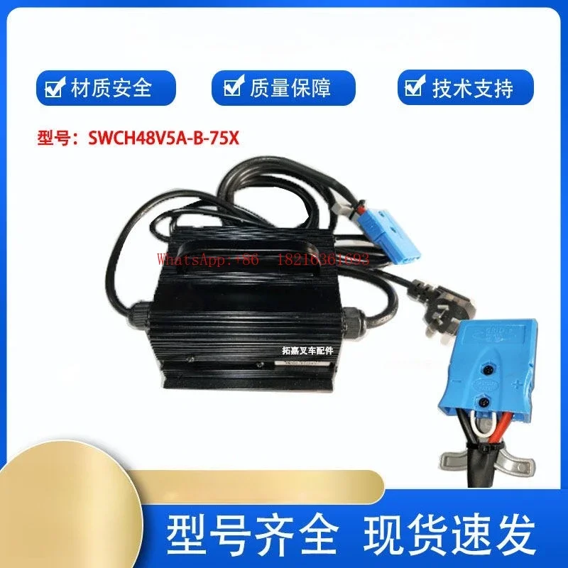 2026GOOD Afterburner Charger External Charger Platform Forklift Charger