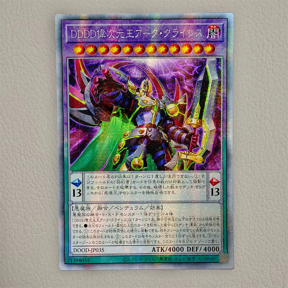 Diy Self Made Yu-Gi-Oh! Dddd Dimensional King Arc Crisis Collection Card Gauze Flash King Arc Crisis Anime Card Gift Toy