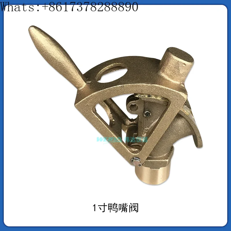 Copper duck valve, paint discharge valve, 2 inches, 1.5 inches, 1 inch internal thread, internal thread thread thread