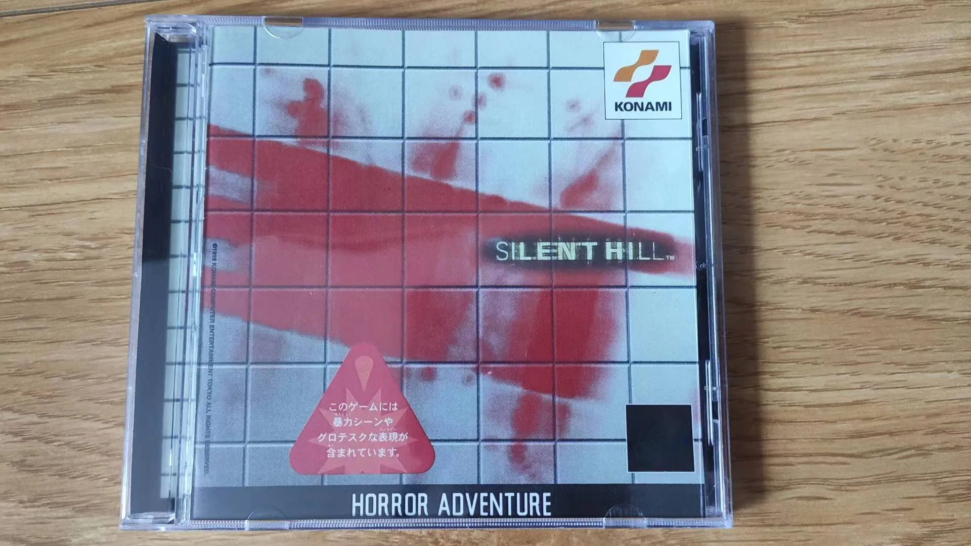 PS1 Silent Hill With Manual Copy Disc Game Unlock Console Station 1 Retro Optical Driver Video Game Parts