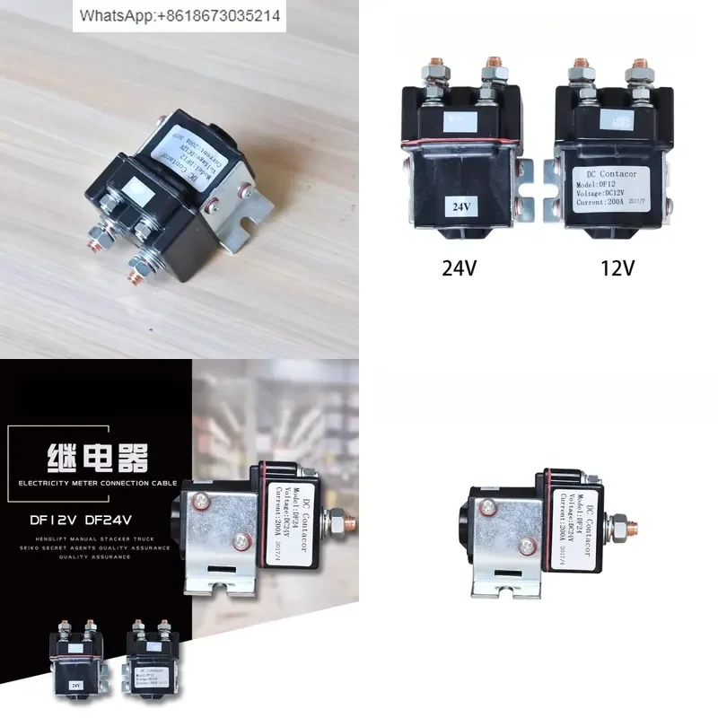 1PC for Electric Forklift Accessories 12V Contactor Stacker Relay 24V Power