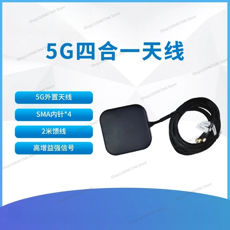 For Antenna High Gain Strong Signal Anti-interference Four-in-one Full-band 5g Wireless Module Extension Cable SMA Inner Pin
