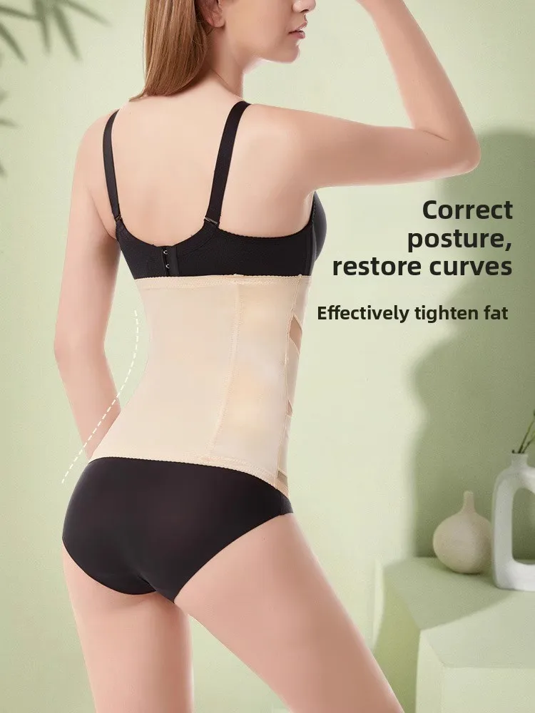 VV Powerful apewear Waist Trimmer Abdomen Belt Postpartum Slimming Belt Strong Binding Slimming Underwear for Women