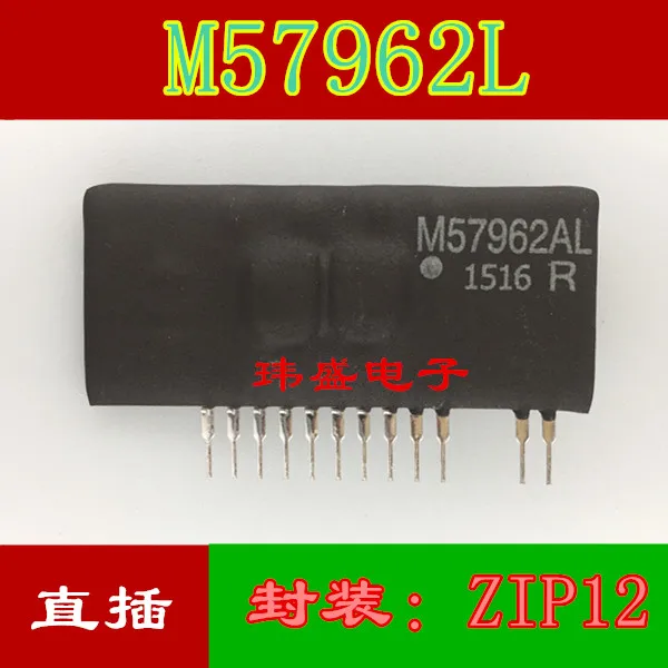 

5 шт. M57962L M57962AL IGBT ZIP12