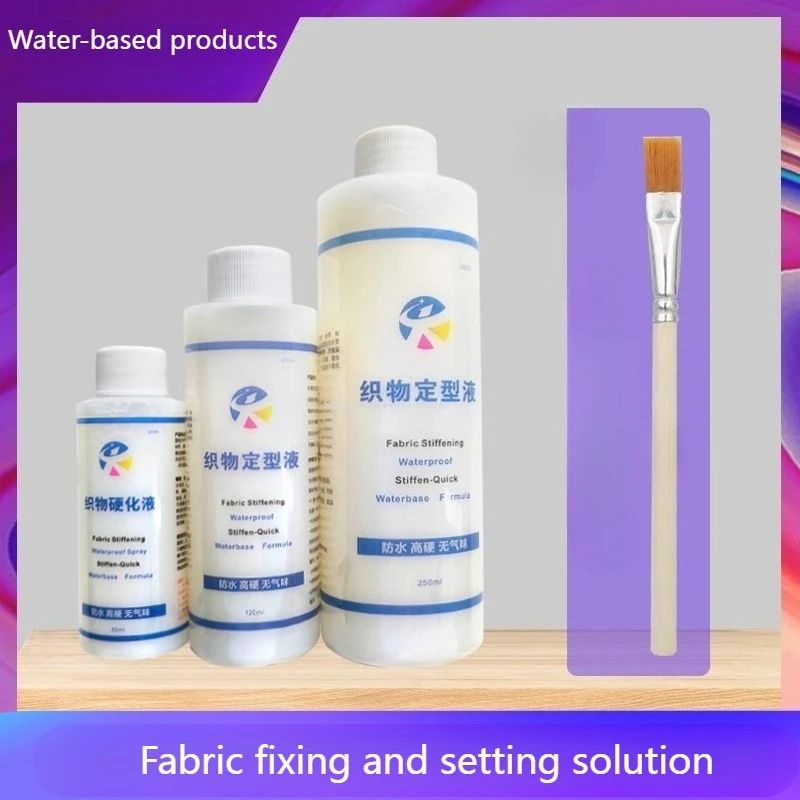 

60/120/250ml High-hardness Transparent Waterproof Setting Solution/DIY Fabric Wire Leather Wool Micro-hook Hardening Solution