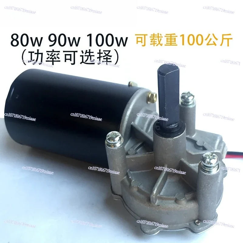 Turbine DC Reducer Copper Turbine Shutter Motor Worm Gear Motor 12V 24V80W 90W 100W