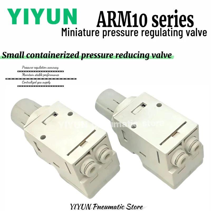 

1 шт. Контейнерный редукционный клапан ARM10 ARM10F1 AR310F2-06G-08G-18G-20G-06BG-08BG-18BG-20BG-NPN-PNP серии ARM YIYUN