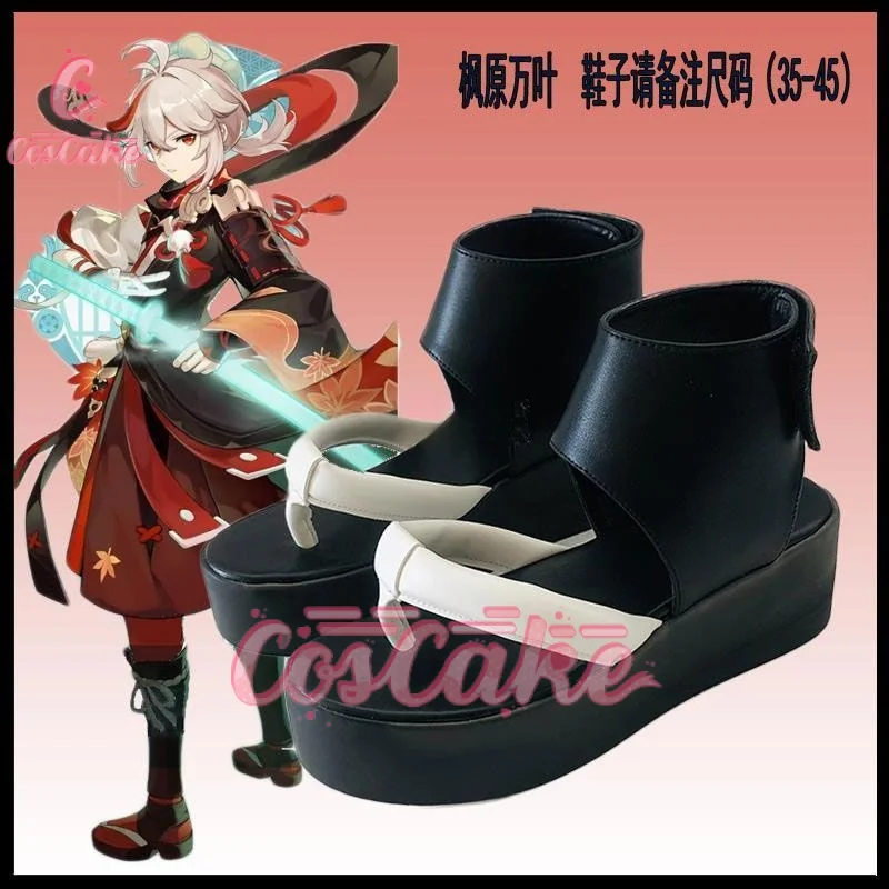 

Genshin Impact cos Kaedehara Kazuha Cosplay Anime character prop shoes