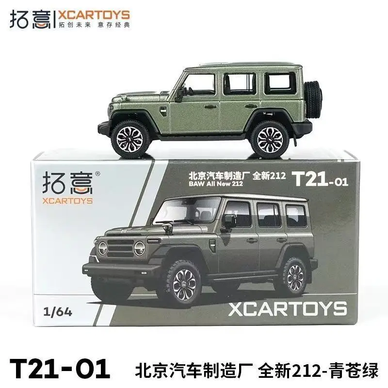 

Xcartoys 1:64 Beijing Auto Works 212 Jeep Alloy Diecast Car Model Collection Toy