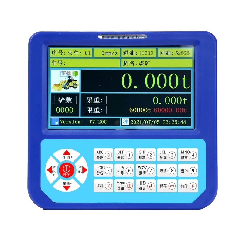 

Loader Electronic Scale Forklift Intelligent Pound Weight Monitoring System High Precision