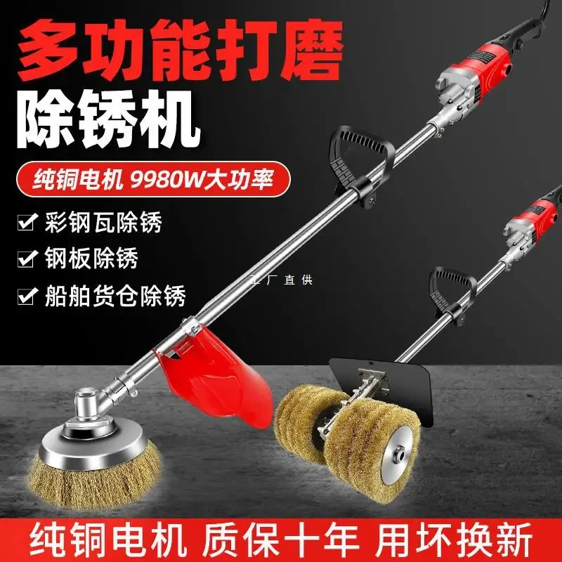 Handheld electric rust remover, sander, color steel tile, cement floor, steel wire brush, I-beam refurbishment