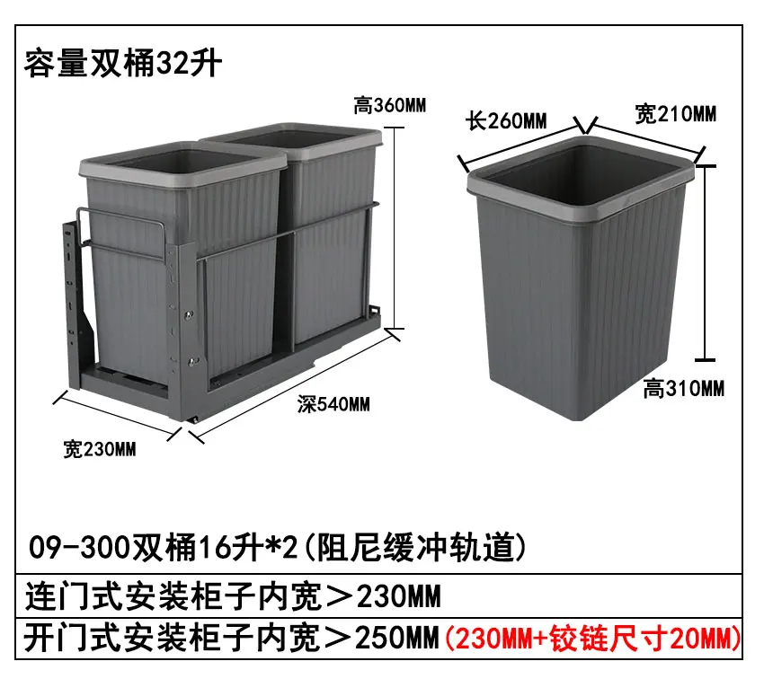 Kitchen Extra High Pull Embedded Hidden Damping Rail Cabinet Mülleimer Trocken- und Nasstrennung