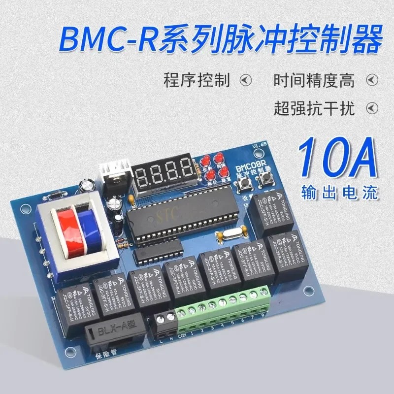 BMC-R pulse controller on-line dust removal 6/8/12/16/22/32, powder backblowing pulse control board