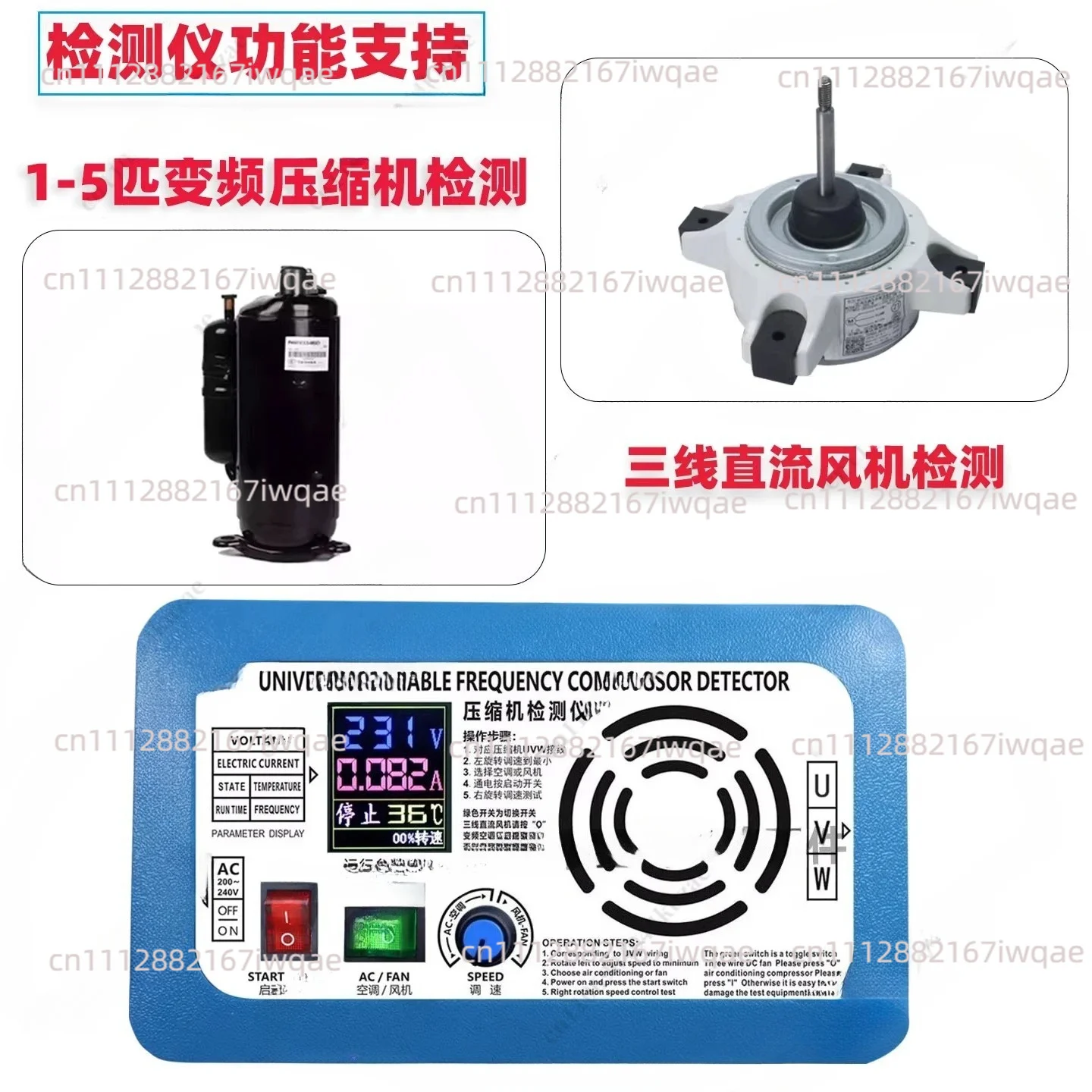 Multi-brand Commercial Inverter Air Conditioner Tester, Compressor & Fan Detection Tool for Maintenance & Troubleshooting