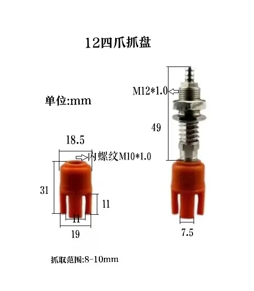 유연한 턱 공압 손가락 실리콘 흡입 컵 접착제 돌파점 z4d25l 소프트 클립 조작기 고정 장치 액세서리