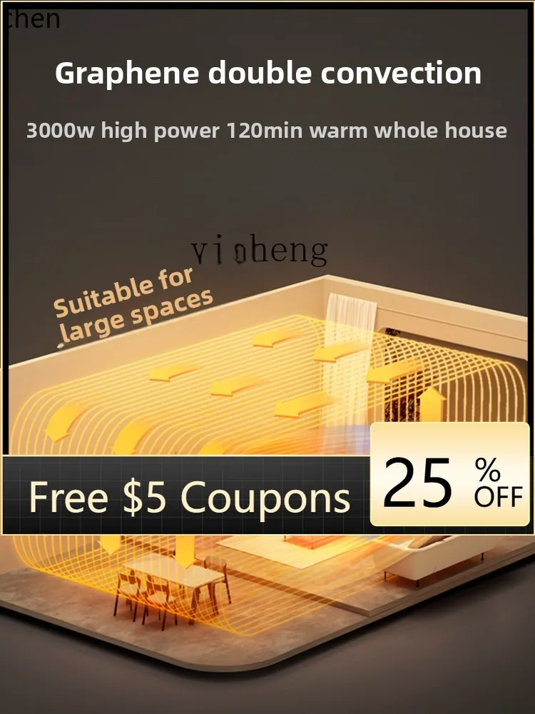 

P26 variable frequency heater household graphene purification moisturizing energy saving large office whole house heating