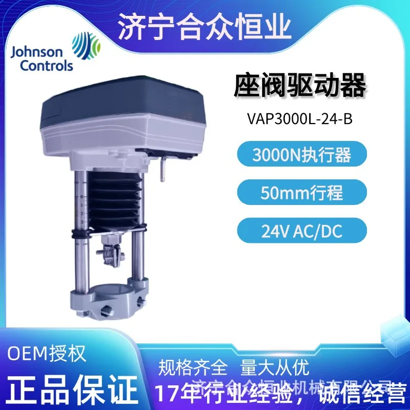 2025 Genuine Johnso…