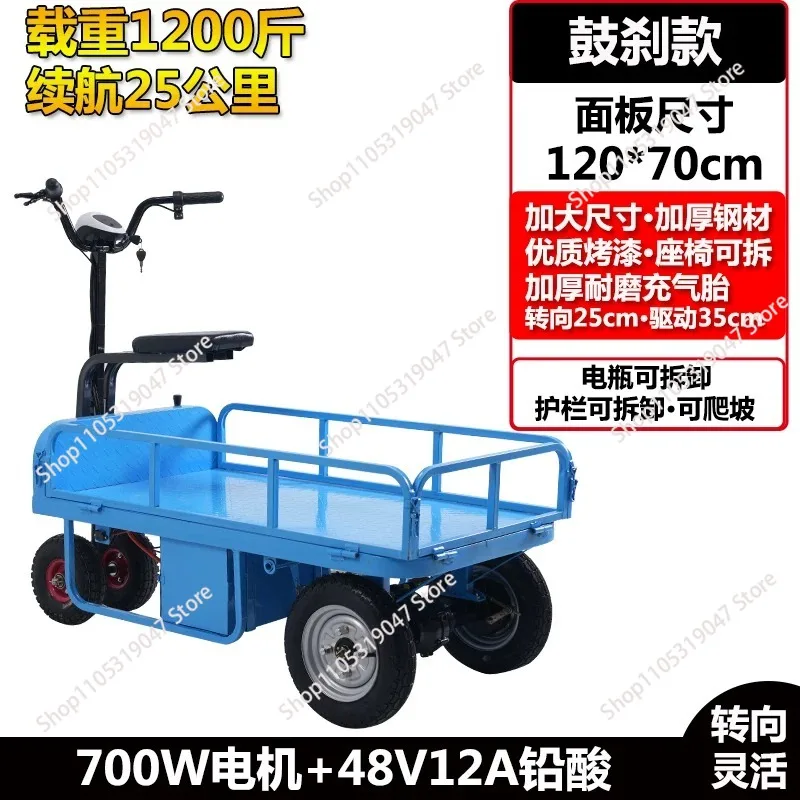 Reverse riding donkey electric flatbed transport vehicle Farm cargo