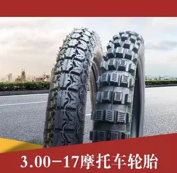 New Genuine 3.00-17 Motorcycle Tire Anti slip Off Road Outer Tire