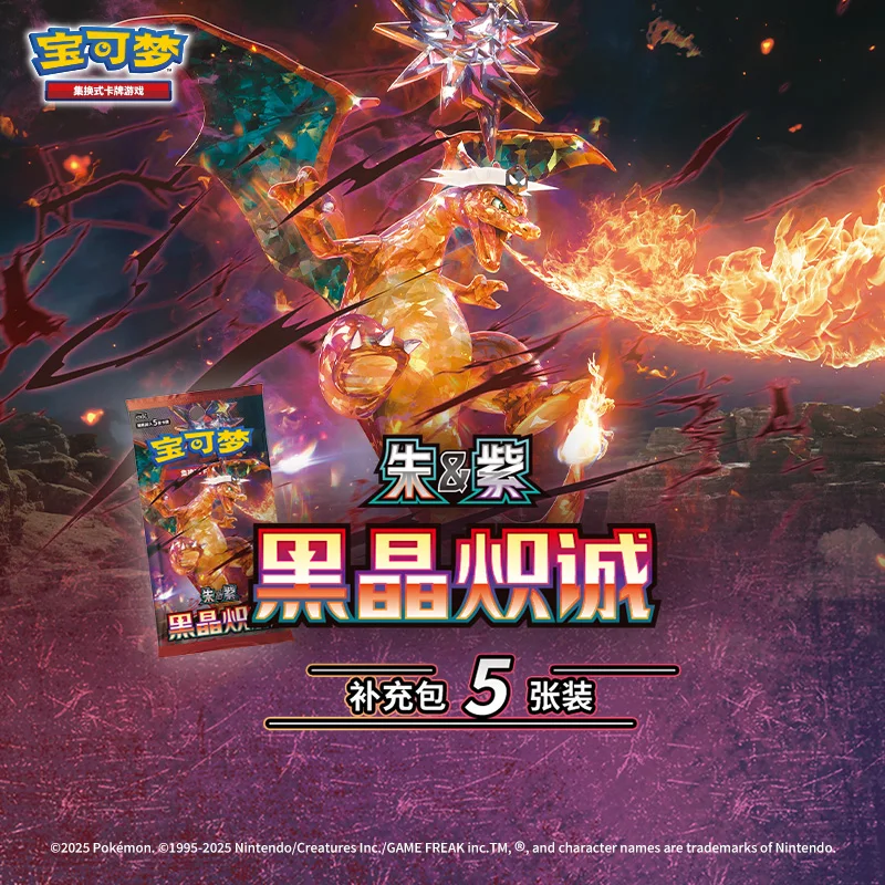 original-pokemon-cards-ptcg-csv5c-sv13-chinese-obsidian-flames-darkness-loyalty-booster-box-cards-display-collection-card-gifts