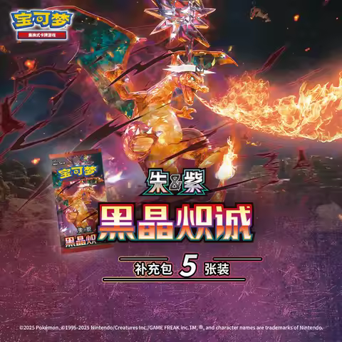 Original Pokemon Cards PTCG csv5C SV13 Chinese Obsidian Flames Darkness Loyalty Booster Box Cards Display Collection Card Gifts