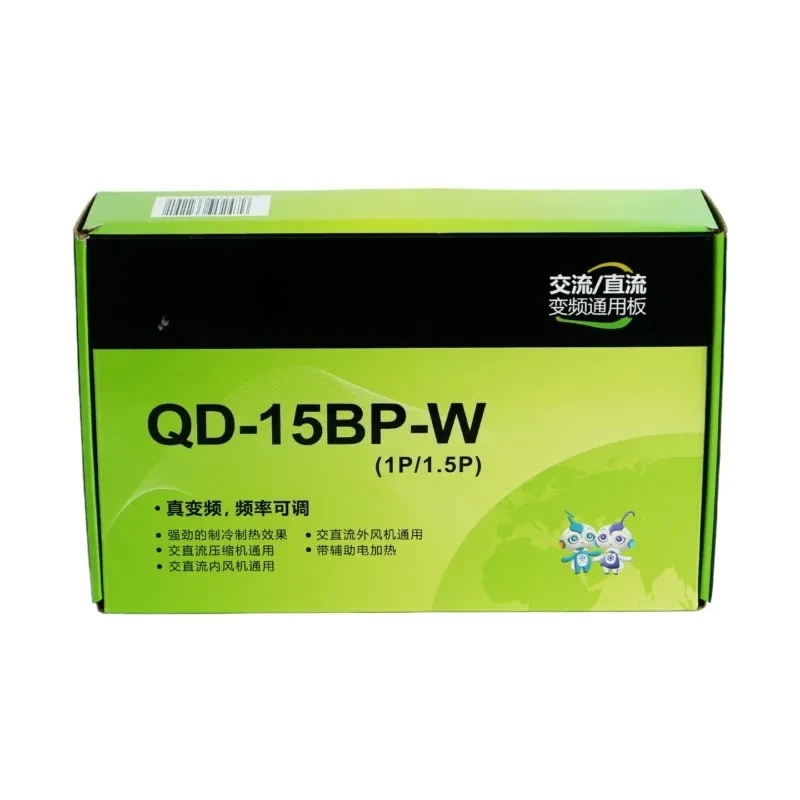 QD15BP on-hook air conditioner computer board control board universal modification board main   frequency conversion