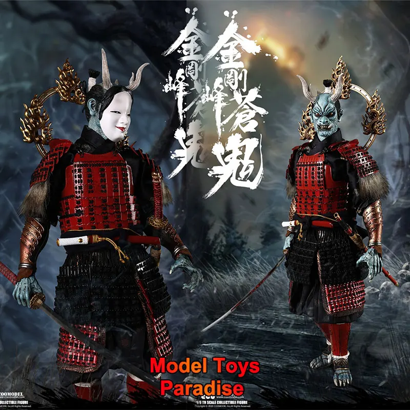 COOMODEL NS007 1/6 Men Soldier Ah Shura Nightmare Vajra Peak Ghost Full Set 12'' Action Figure Collectible Fans Gifts