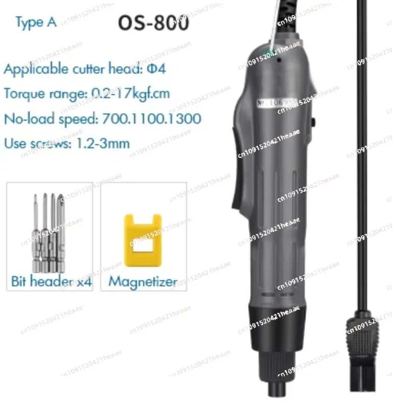 Suitable for 4-position adjustable speed electric screwdriver 4mm/5mm/6mm drill bit universal electric screwdriver S-801 802 803