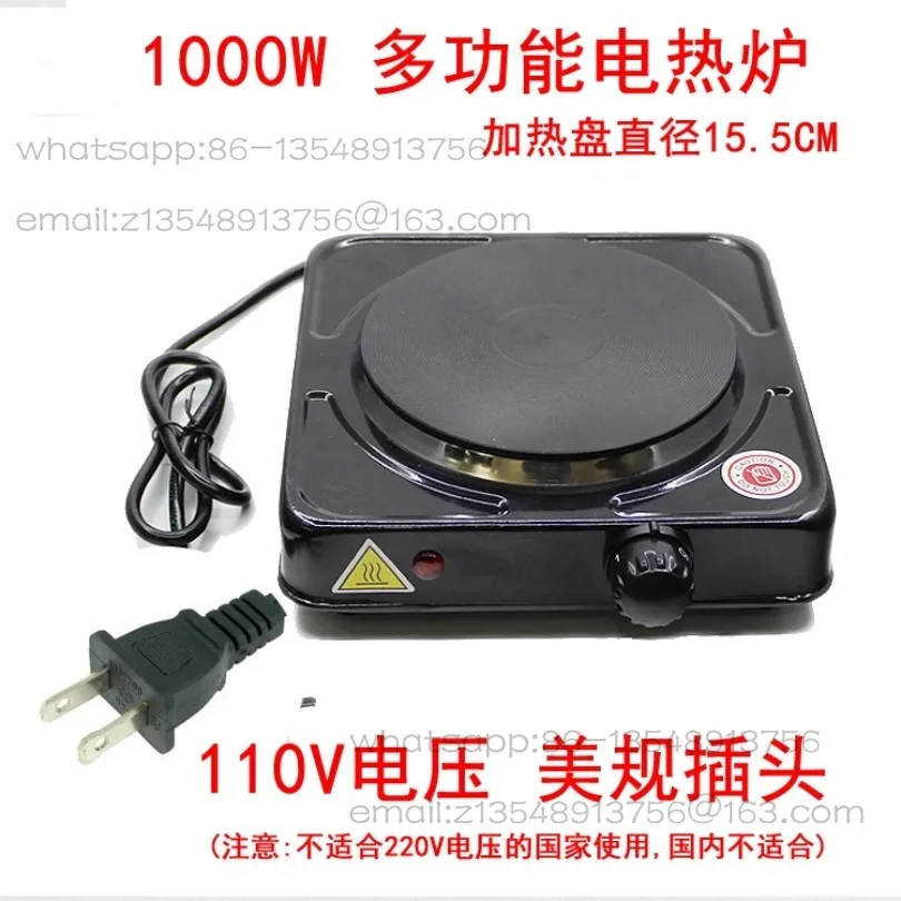 110V voltage US standard plug multi-function electric heating furnace 1000W500W factory direct sales
