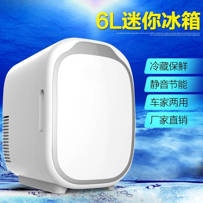 6L Car Refrigerator, Dual‑use for Home and Car, Mini Beauty Fridge